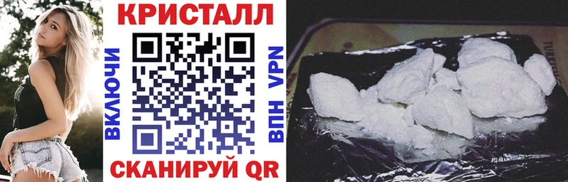 АМФ Premium  Купить закладки  Зеленодольск 