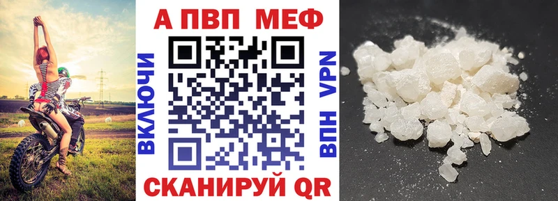 APVP мука Купить Зеленодольск
