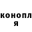 Экстази 99% Olegus Advah