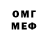 MDMA молли Jack Cano