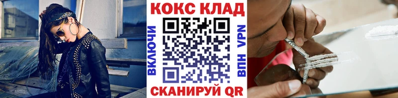 Купить  Зеленодольск  Cocaine Fish Scale 