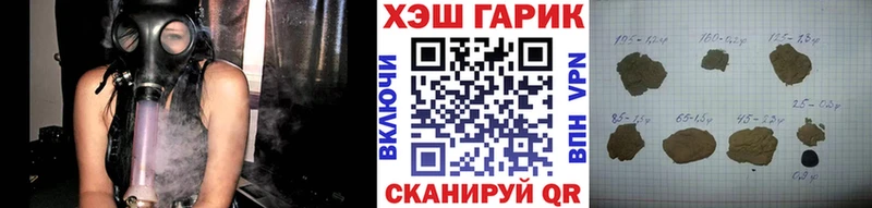 Купить  Зеленодольск  Гашиш Cannabis 