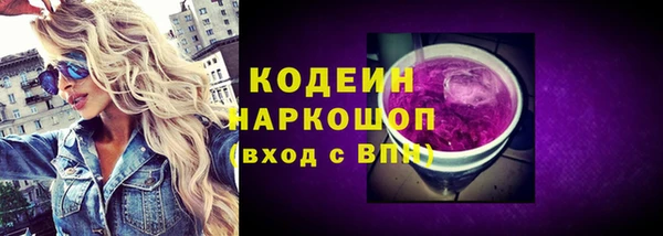 соль курить ск Зеленодольск