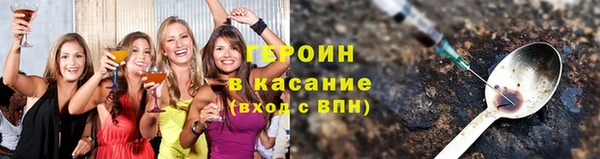 стафф Зеленокумск