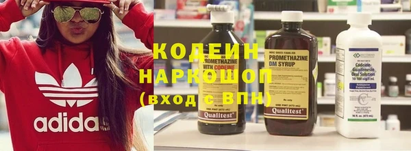 стафф Зеленокумск