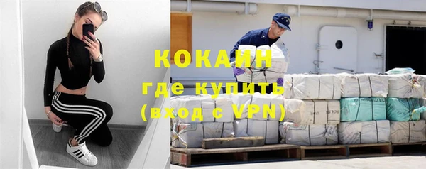 соль курить ск Зеленодольск