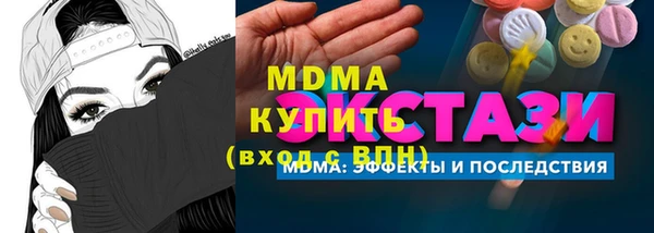 соль курить ск Зеленодольск