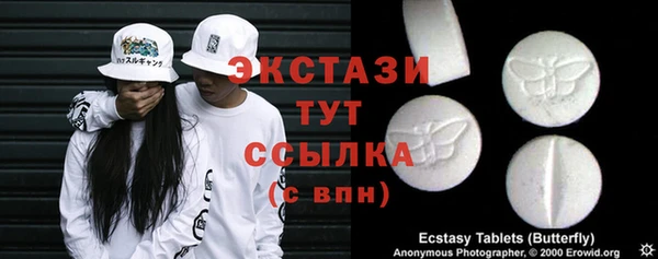 стафф Зеленокумск