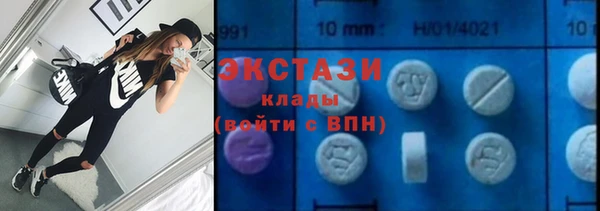 каннабис Каменск-Шахтинский