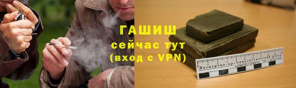 стафф Зеленокумск