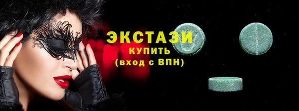 стафф Зеленокумск