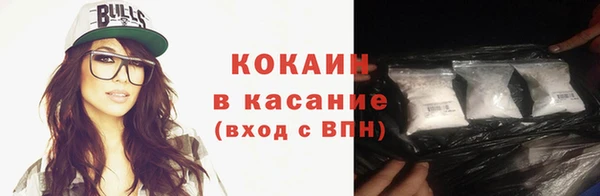 стафф Зеленокумск