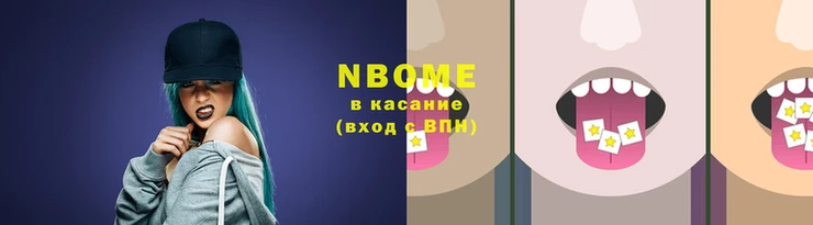 синтетический гашиш Каменногорск