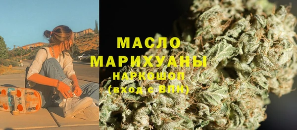 соль курить ск Зеленодольск