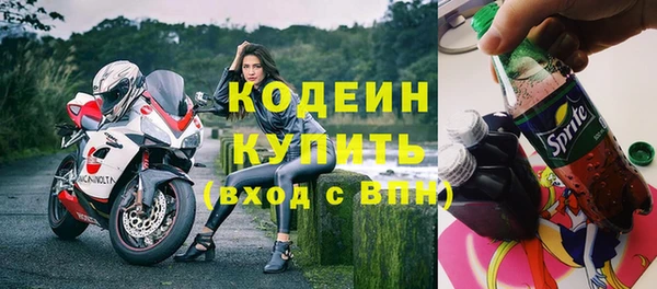 стафф Зеленокумск