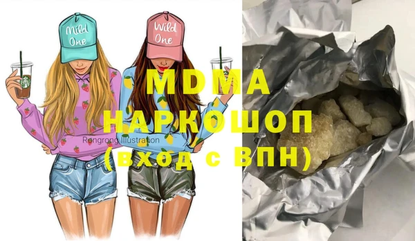 стафф Зеленокумск