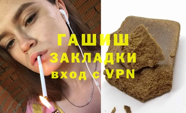кокаин перу Зерноград