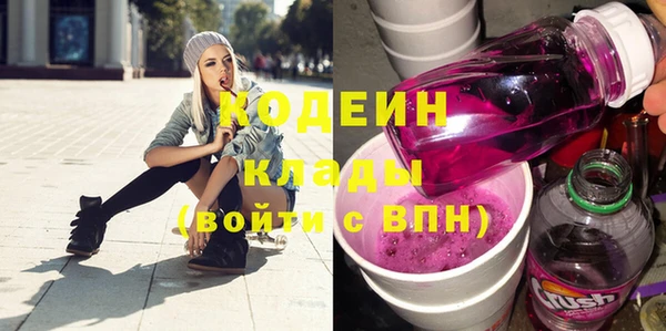 кокаин перу Зерноград