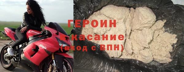 стафф Зеленокумск