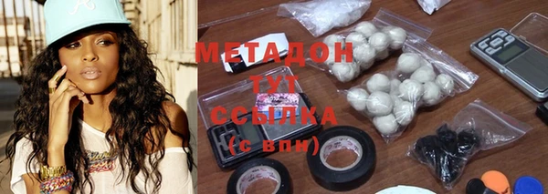 кокаин перу Зерноград