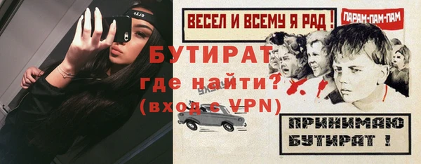 стафф Зеленокумск