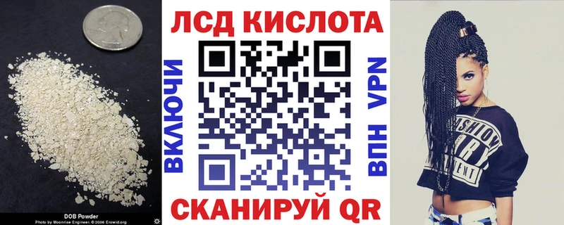 Лсд 25 экстази ecstasy  Купить закладки  Зеленодольск 