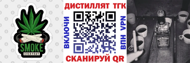 Дистиллят ТГК вейп  Купить закладки  Зеленодольск 